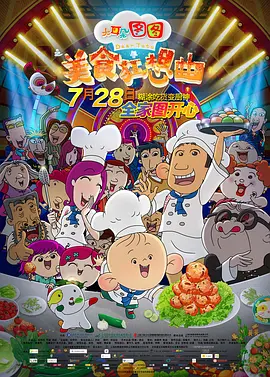 两个小姨