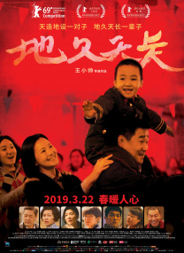侮辱的母市场-监禁